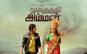 Poster of a Tamil comedy-drama `Mookuthi Amman` directed by RJ Balaji